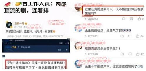 鹅厂高层爆料视频最新版,揭秘腾讯内部变革与未来战略  第1张