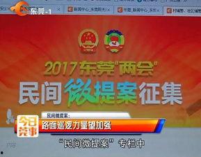 深圳邓先生爆料新闻视频,揭秘新闻视频背后的惊人真相