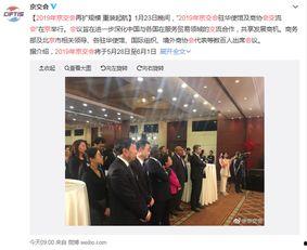 京交在线观看,揭秘线上交易新体验 第2张 京交在线观看,揭秘线上交易新体验 第2张