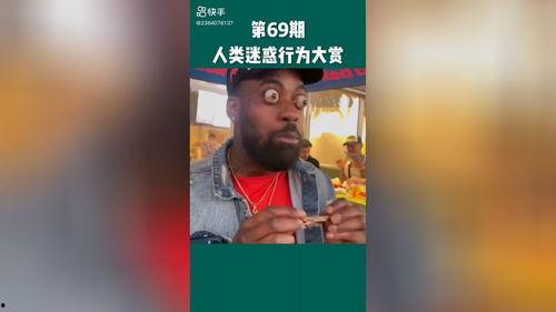 黑哥爆料最新入口,最新入口大曝光,带你领略未知世界! 第2张 黑哥爆料最新入口,最新入口大曝光,带你领略未知世界! 第2张