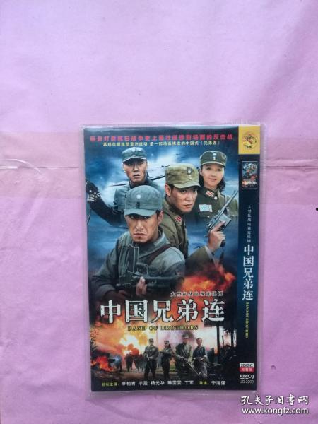 兄弟连美国电视连续剧在线观看,重温二战传奇,在线观看重温历史荣光 第2张 兄弟连美国电视连续剧在线观看,重温二战传奇,在线观看重温历史荣光 第2张