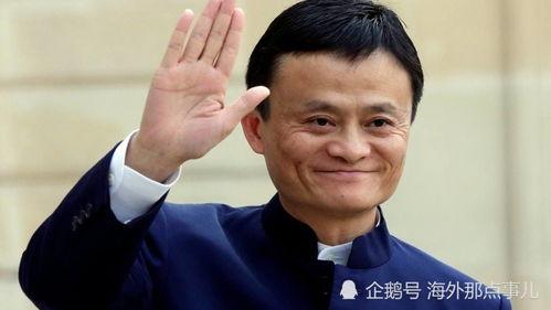 马云最新爆料完整版,揭秘电商巨头背后的商业智慧与未来趋势 第3张 马云最新爆料完整版,揭秘电商巨头背后的商业智慧与未来趋势 第3张